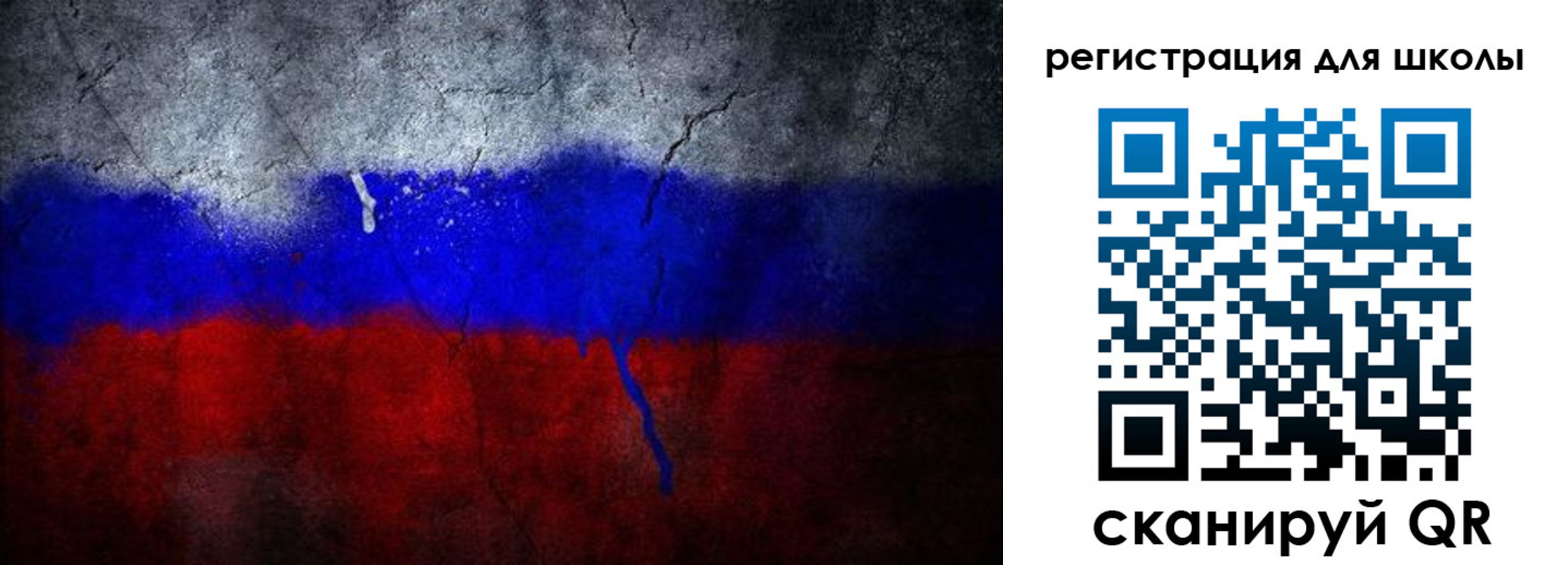 временная регистрация надежно в Рязани